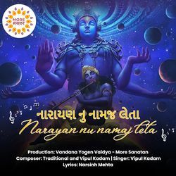 Narayan Nu Namaj Leta-IhgRCTh9YEo