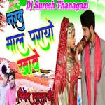 Narb Mal Parayo Khave