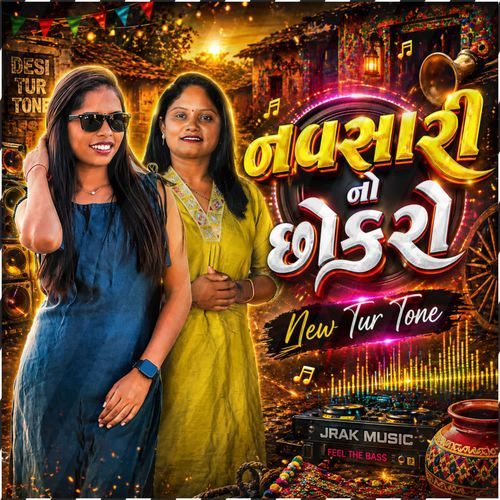 Navsari No Chhokaro Tur Tone