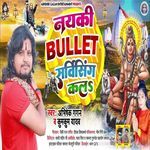 Nayaka Bullet Servicing Kal