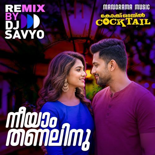 Neeyam Thanalinu (DJ Remix)