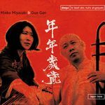 Bonbon Chinois Et Bonbon Japonais
