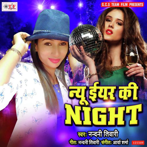 New Year Ki Night