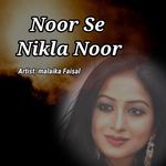 Noor Se Nikla Noor