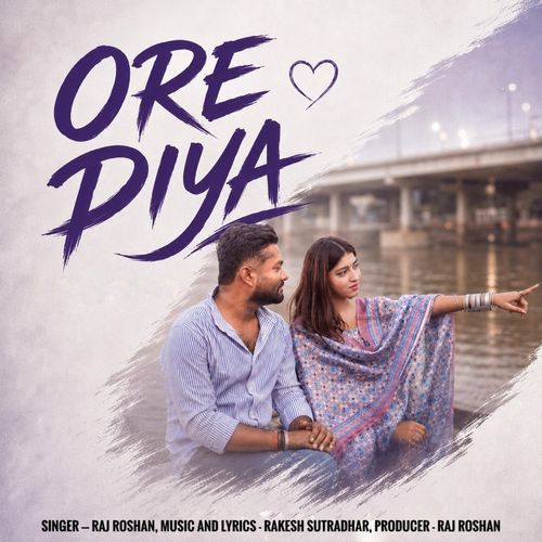 O Re Piya
