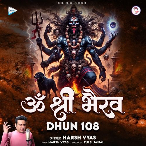 Om Shree Bherav - Dhun 108