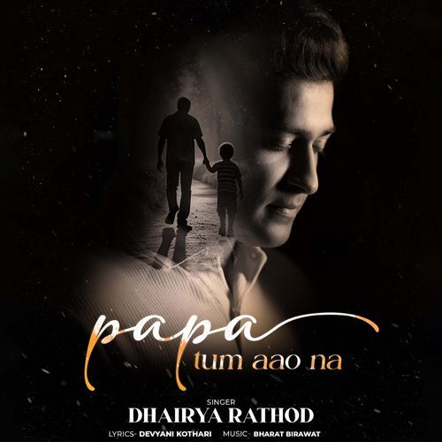 Papa Tum Aao Na