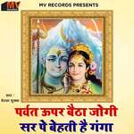 Parvat Uper Betha Jogi sir Pe Bhehti Ganga