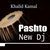 Pashto New DJ