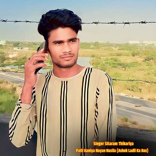Patli Kaniya Nayan Nasila (Ashok Ladli Ka Bas)