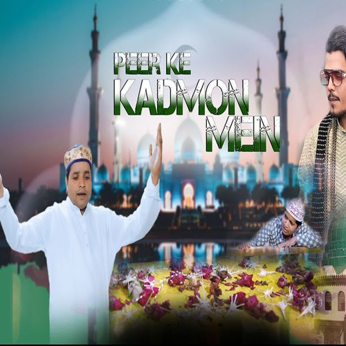 Peer Ke Kadmon Mein