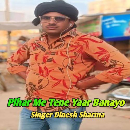 Pihar Me Tene Yaar Banayo