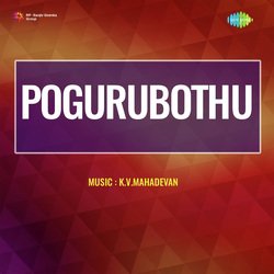 Pogurubothu