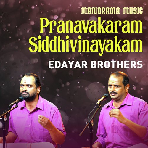 Pranavakaram Siddhivinayakam (From "Navarathri Sangeetholsavam 2021")