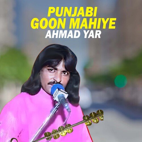 Punjabi Goon Mahiye