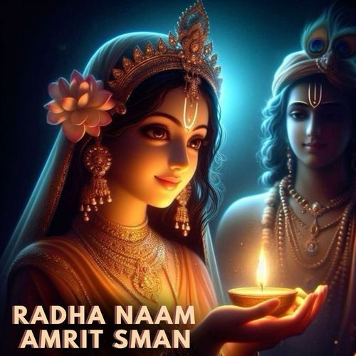 Radha Naam Amrit Sman