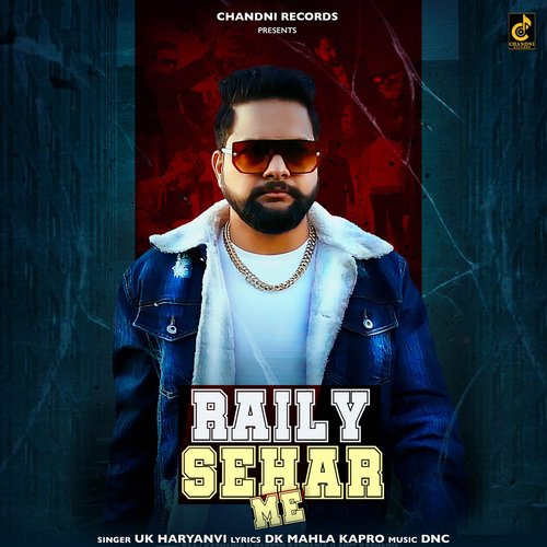 Raily Sehar Me(feat . Raaj Kashania,Rakesh Kashania,Amit Kashania)