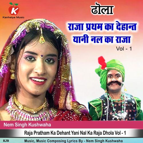 Raja Pratham Ka Dehant Yani Nal Ka Raja Dhola Vol - 1