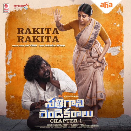 Rakita Rakita (From "Sathi Gani Rendu Ekaralu")