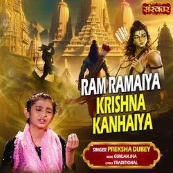 Ram Ramaiya Krishna Kanhaiya-GgQNXB5ceWM