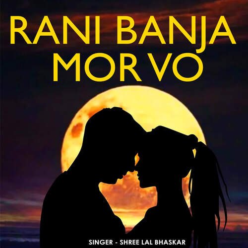 Rani Banja Mor Vo