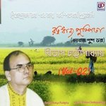 Ghanatamasabrita Ambar