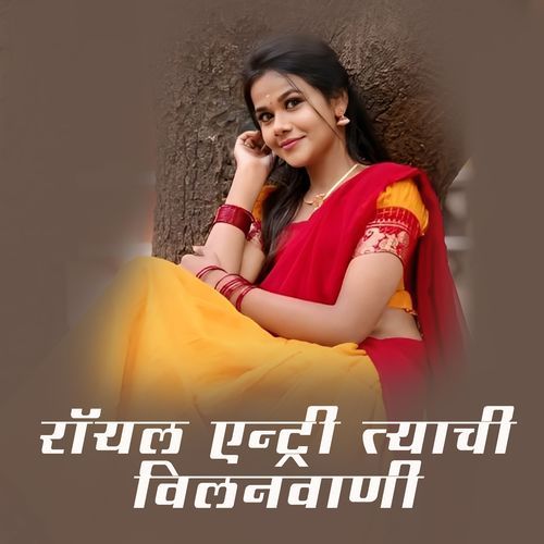 Royal Entery Taychi Villan Vani