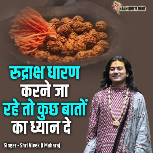 Rudraksh Dharan Karne Ja Rahe To Kuch Baaton Ka Dhyan De