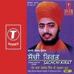 Sachchi Kirat (Part 2)