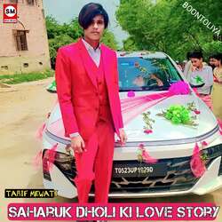 Saharuk dholi ki Love story-GAc6f1lgbwQ