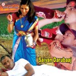 Chahin Chumma Ke Kiraya