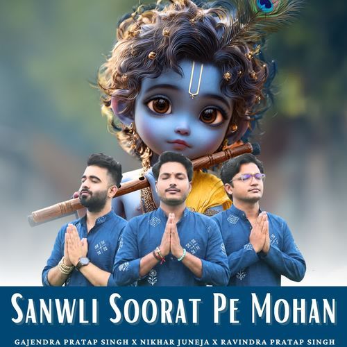 Sanwli Soorat Pe Mohan