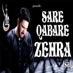 Sare Qabre Zehra-OlgJBBYdYGA