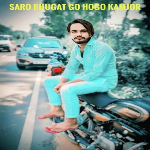 Saro Bhugat Go Hogo Kamjor