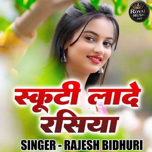 Scooti Laade Rasiya