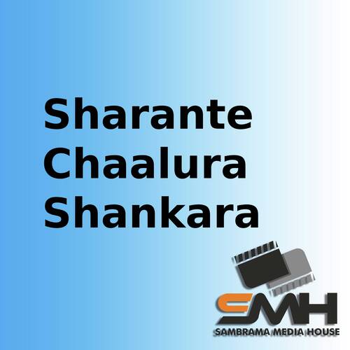 Sharanante Chaalura Shankara