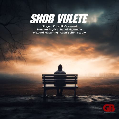 Shob Vulete