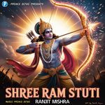 Shree Ram Stuti