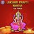 Shri Lakshmi Prapti Mantra - 108 Times