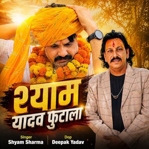 Shyam Yadav Futala