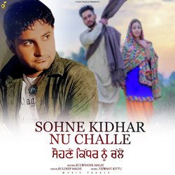 Sohne Kidhar Nu Challe-Hl8EXDMCXFQ