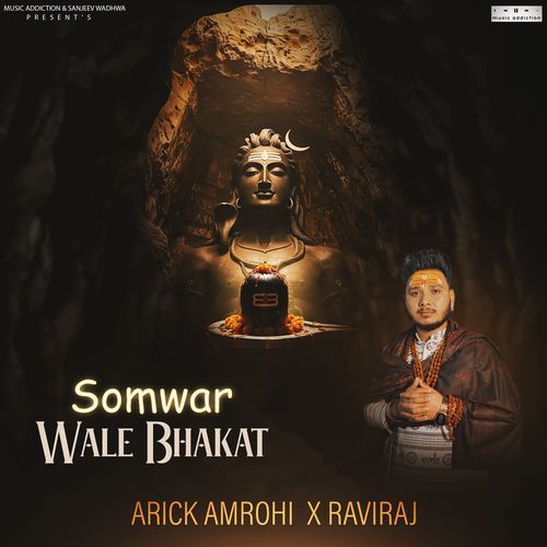 Somwar Wale Bhakat