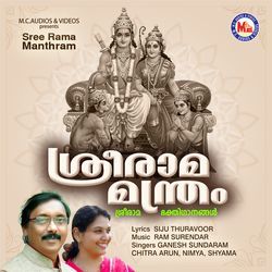 Ennuvarum ente raaman