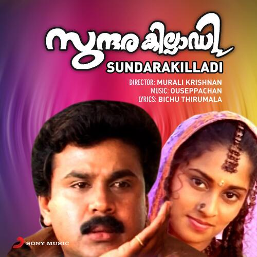 Sundarakilladi (Original Motion Picture Soundtrack)