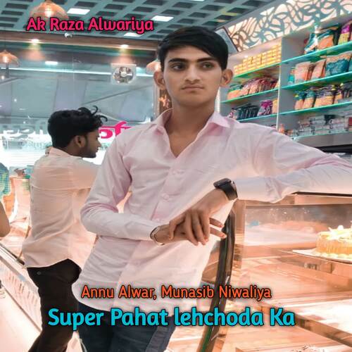 Super Pahat lehchoda Ka