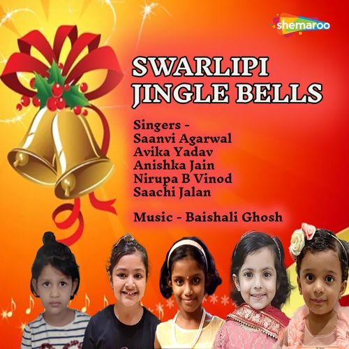Swarlipi Jingle Bells