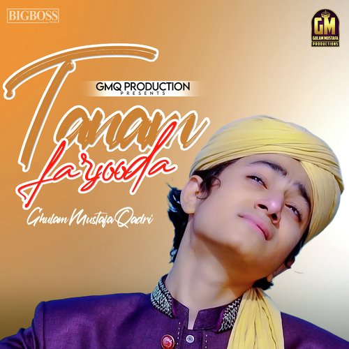 Tanam Farsooda