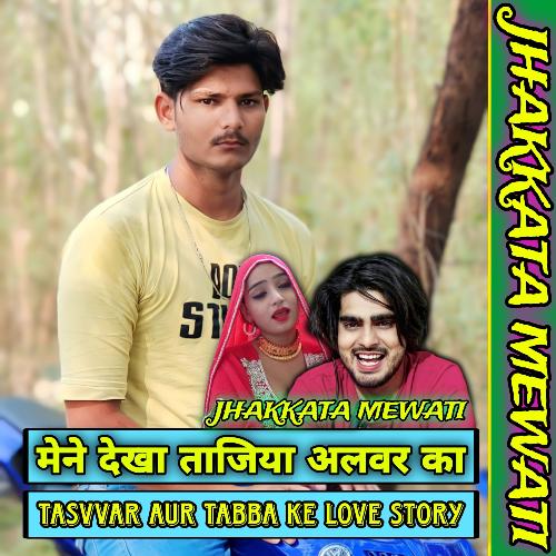 Tasvvar Aur Tabba Ke Love Story