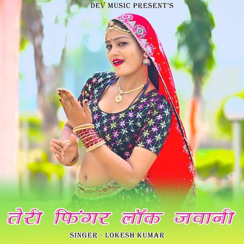 Teri Finger Lock Jawani