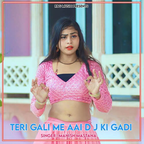 Teri Gali Me Aai D J Ki Gadi